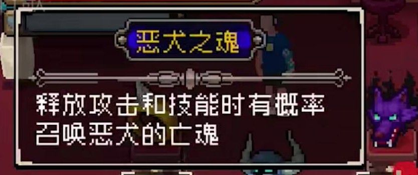 战魂铭人装备大全：全装备图鉴一览[多图]图片16