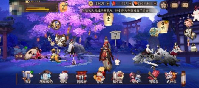 阴阳师新引擎怎么下载？新引擎奖励获取及下载更新地址[多图]图片1
