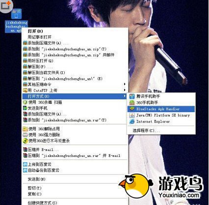 美食破坏者电脑版玩法及安装教程详解[多图]图片2