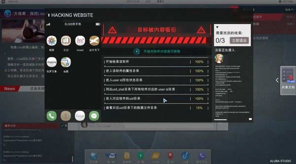 全网公敌程序员之死线索是什么？程序员之死第一章线索大全[多图]图片1