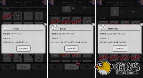 愚公移山手游道具强化介绍 强化顺序推荐[多图]图片3