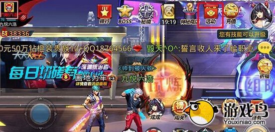 天天炫斗橙色装备怎么获得及获得途径一览[多图]图片1