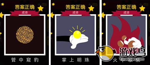 迪士尼疯狂猜图答案大全 所有分类答案[多图]图片21