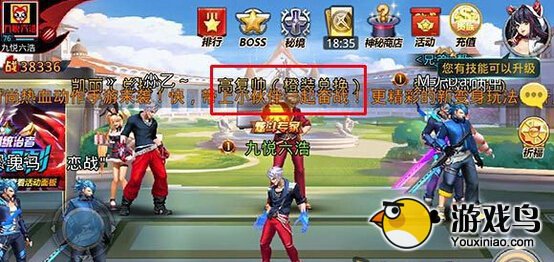 天天炫斗橙色装备怎么获得及获得途径一览[多图]图片3