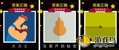 迪士尼疯狂猜图答案大全 所有分类答案[多图]图片12