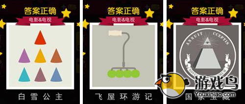 迪士尼疯狂猜图答案大全 所有分类答案[多图]图片10