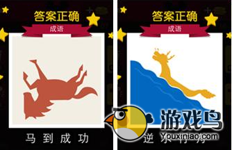 迪士尼疯狂猜图答案大全 所有分类答案[多图]图片27