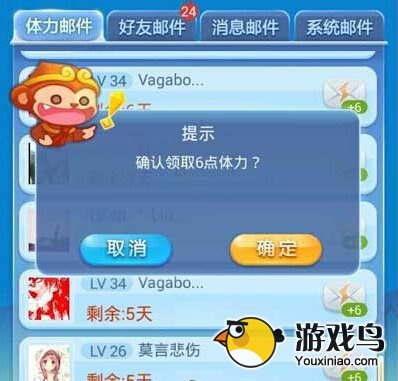 欢乐西游攻略怎么才能快速升级经验分享[多图]图片1