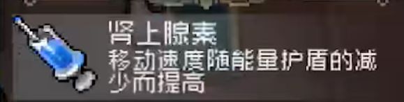 战魂铭人装备大全：全装备图鉴一览[多图]图片18