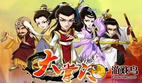 大掌门卡指点怎么玩才能超越人民币玩家[图]图片1