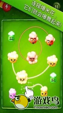 ZH：爆米花派对连击技巧 一分钟快速打击[图]图片1