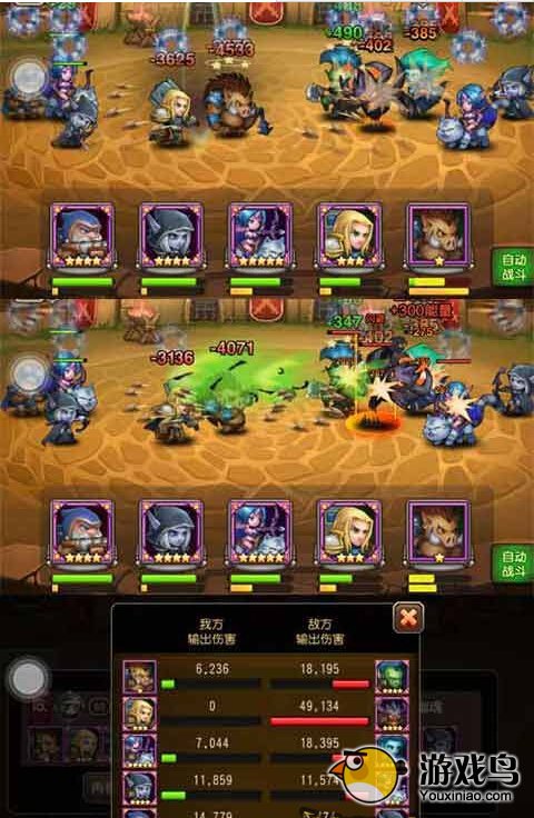 刀塔传奇刚背猪属性技能分析推荐加点方法[多图]图片4