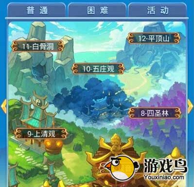 欢乐西游攻略怎么才能快速升级经验分享[多图]图片2