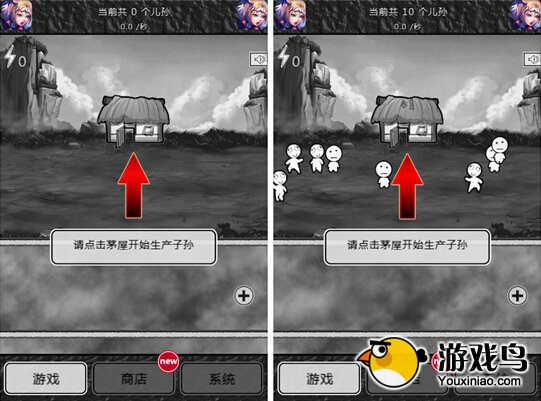 愚公移山繁殖攻略 愚公移山繁殖基地是什么[多图]图片2
