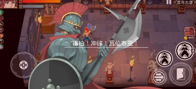 战魂铭人boss攻略：boss技能属性大全[多图]图片1