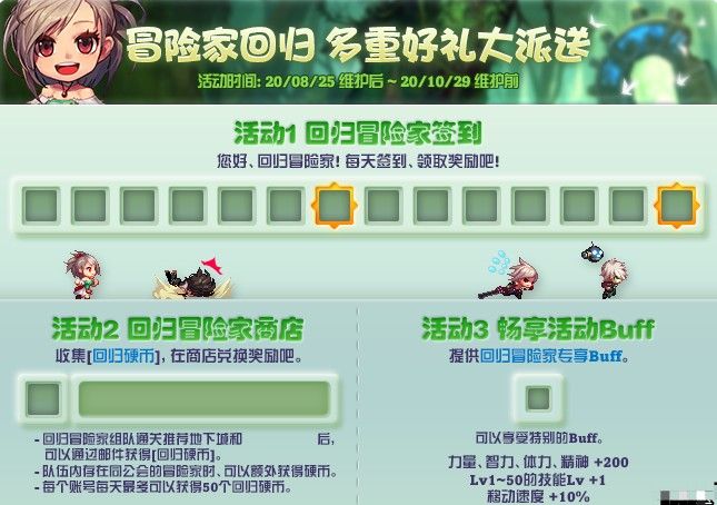 DNF女格斗三觉技能介绍：体验服女格斗三觉拆包爆料[多图]图片1