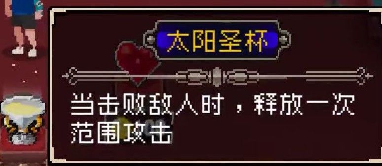 战魂铭人装备大全：全装备图鉴一览[多图]图片8