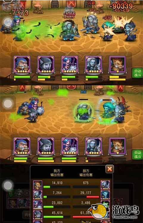 刀塔传奇刚背猪属性技能分析推荐加点方法[多图]图片5