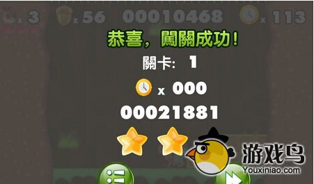 松鼠大作战高分攻略 怎样才能获得高分[图]图片1