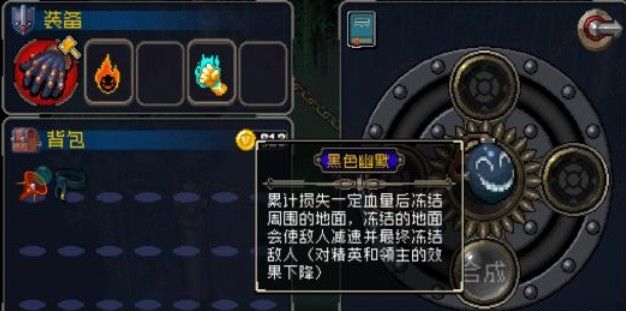 战魂铭人传说模式攻略：全角色加点打法推荐[多图]图片1