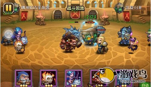 刀塔传奇全能骑士属性技能推荐加点方法[多图]图片5