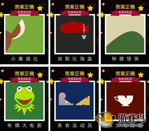 迪士尼疯狂猜图答案大全 所有分类答案[多图]图片16