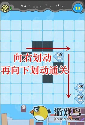 混乱的幽灵1-8关攻略 顺时针画框轻松过关[多图]图片4