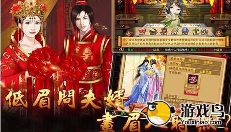 宫廷风云攻略合辑 最详细的宫廷称霸之路[多图]图片4