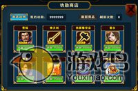 天命传奇竞技场玩法攻略 横刀立马等你来[多图]图片4