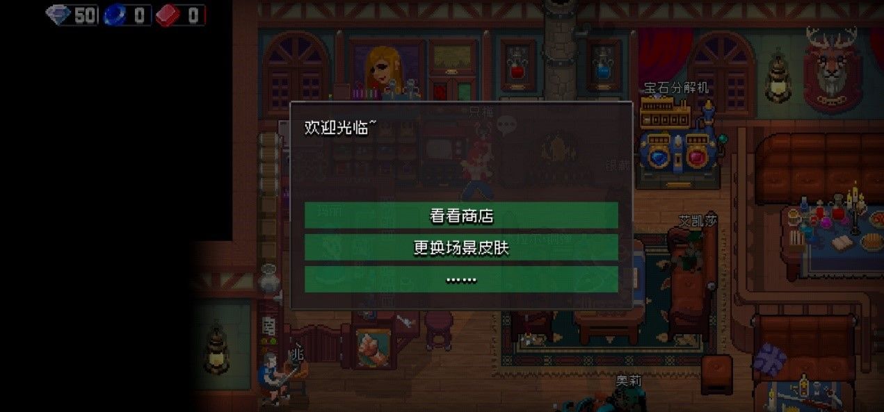 战魂铭人NPC大全：NPC技能使用攻略[多图]图片1