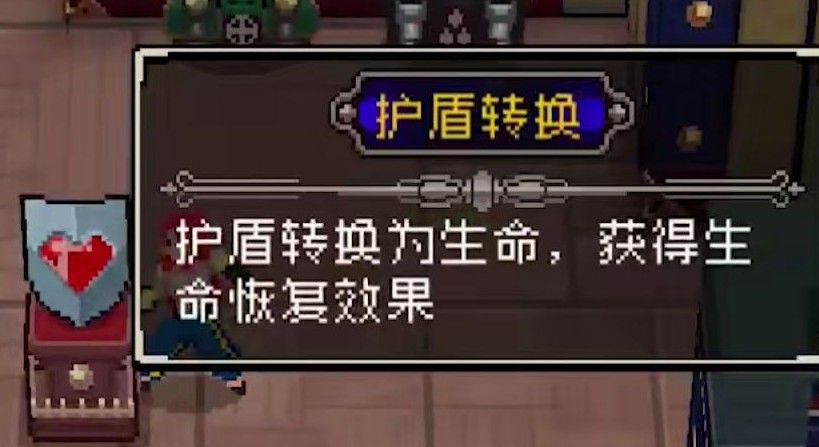 战魂铭人装备大全：全装备图鉴一览[多图]图片17