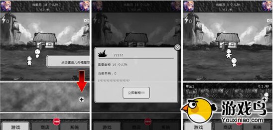 愚公移山繁殖攻略 愚公移山繁殖基地是什么[多图]图片3