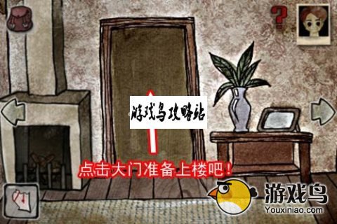 被错过的天堂蜘蛛那关怎么过 蜘蛛封印流程[多图]图片2