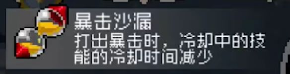 战魂铭人装备大全：全装备图鉴一览[多图]图片14