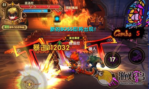 格斗宝贝魔穴猎杀boss打法攻略图文详解[多图]图片2