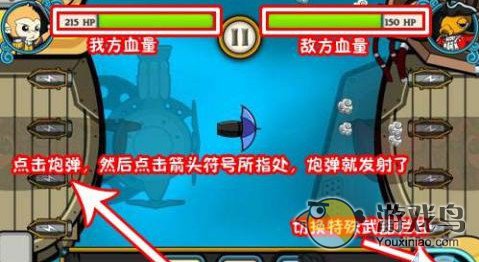 火药猴战斗模式怎么玩 带你杀出个未来[多图]图片3