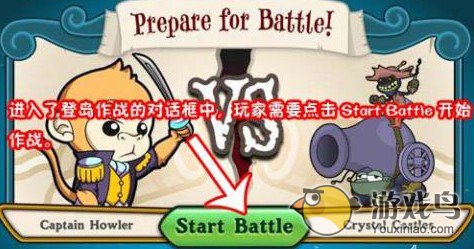 火药猴战斗模式怎么玩 带你杀出个未来[多图]图片6