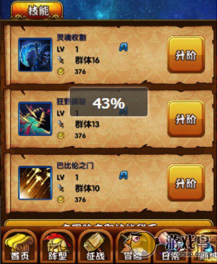 守护雅典娜道具大全使用心得技巧分享[多图]图片2