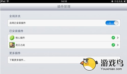 枪支俱乐部2内购破解教程 枪支随便买[多图]图片3