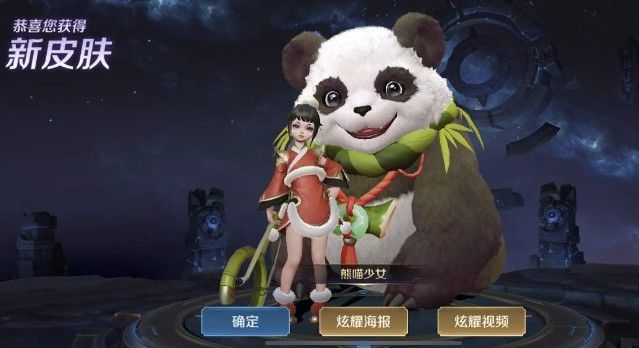 王者荣耀阿古朵怎么放出野怪？阿古朵放出野怪召唤红蓝buff攻略[多图]图片1