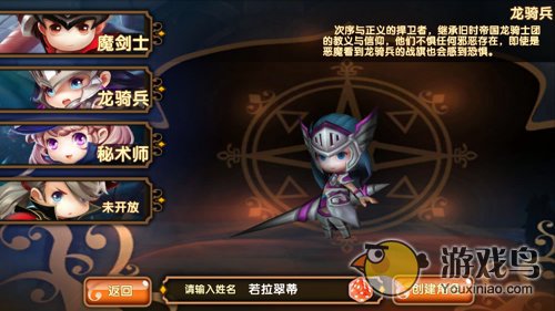 格斗宝贝职业介绍 三大职业背景详细介绍[多图]图片2