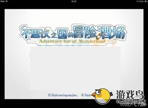 不可思议之国的冒险酒场怎么玩新手必读[多图]图片1