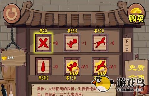 小破孩私奔高分攻略分享 保命才最重要[多图]图片2