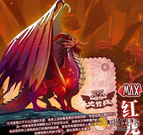 怪物大作战稀有宠物有什么途径获得图文详解[多图]图片6
