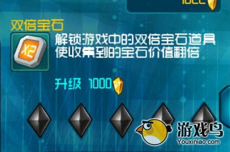狂奔总动员技能大全介绍 技能详细讲解[多图]图片2