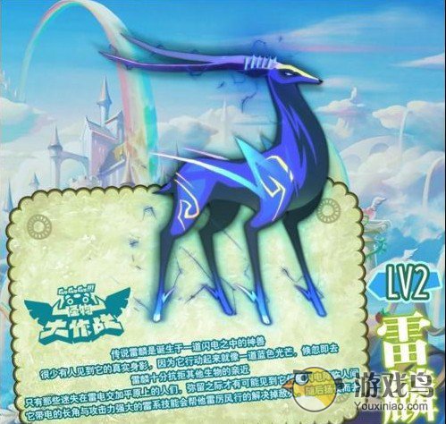 怪物大作战稀有宠物有什么途径获得图文详解[多图]图片2