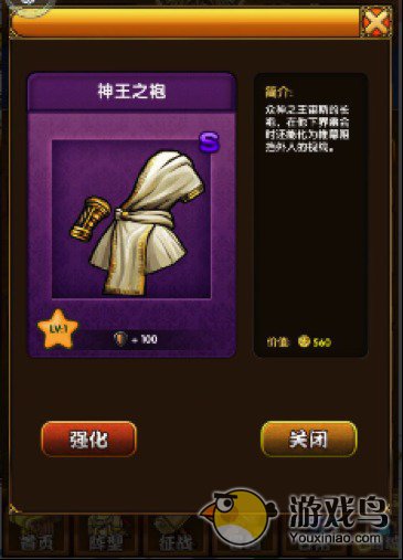 守护雅典娜道具大全使用心得技巧分享[多图]图片1