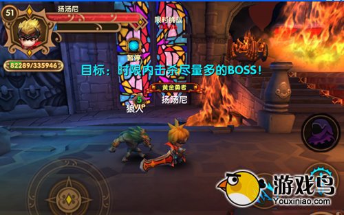 格斗宝贝魔穴猎杀boss打法攻略图文详解[多图]图片1
