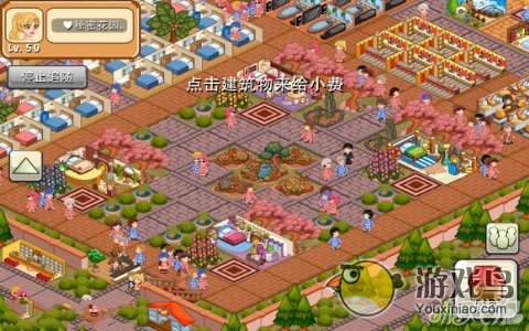 饭店物语内部怎么布局攻略 教你效益最大[多图]图片9