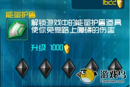 狂奔总动员技能大全介绍 技能详细讲解[多图]图片3